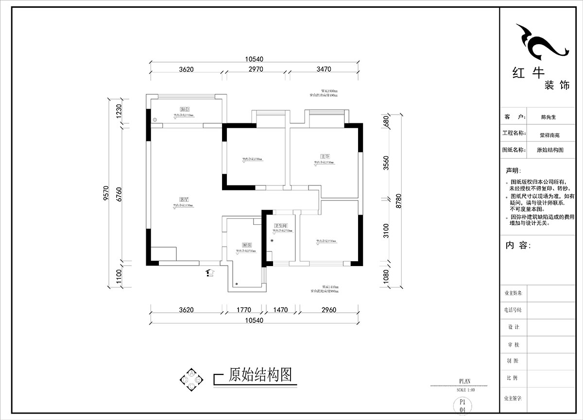 劉曉芳｜棠祥南苑3-1102-100㎡-奶油風格｜3室2廳1衛｜新房裝修｜定制家｜全包13