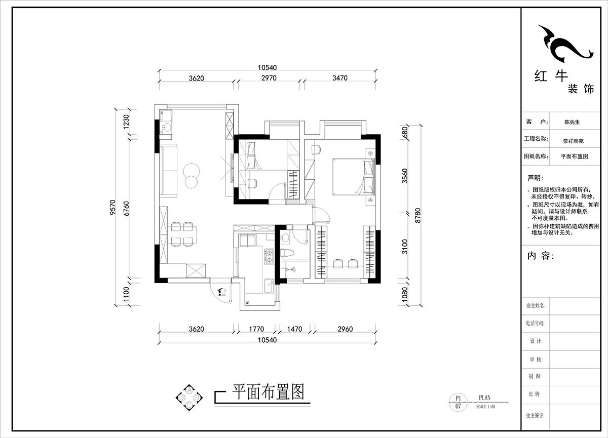 劉曉芳｜棠祥南苑3-1102-100㎡-奶油風格｜3室2廳1衛｜新房裝修｜定制家｜全包13