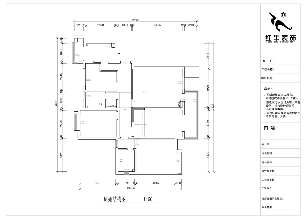 蔣琛｜融僑中央花園4-603-135㎡-現(xiàn)代簡(jiǎn)約風(fēng)格｜3室2廳2衛(wèi)｜毛坯裝修｜定制家｜全包16萬｜00_01原始結(jié)構(gòu)圖