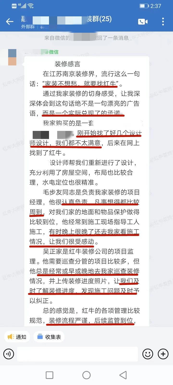 超熱乎的!接連不斷的客戶真實評價!以口碑鑄就品牌力量! 超熱乎的!接連不斷的客戶真實評價!以口碑鑄就品牌力量!
