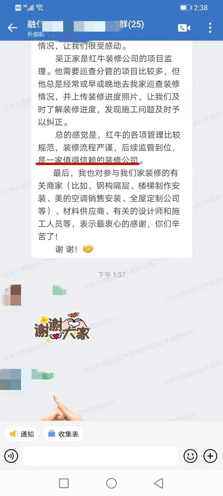 超熱乎的!接連不斷的客戶真實評價!以口碑鑄就品牌力量! 超熱乎的!接連不斷的客戶真實評價!以口碑鑄就品牌力量!