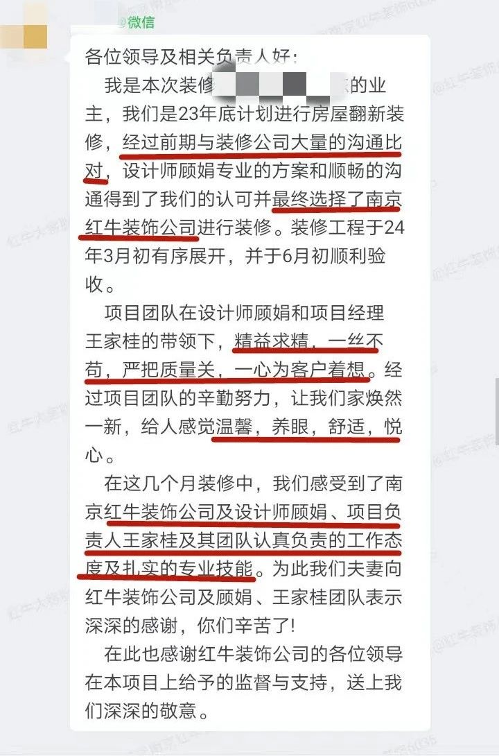 超熱乎的!接連不斷的客戶真實評價!以口碑鑄就品牌力量! 超熱乎的!接連不斷的客戶真實評價!以口碑鑄就品牌力量!