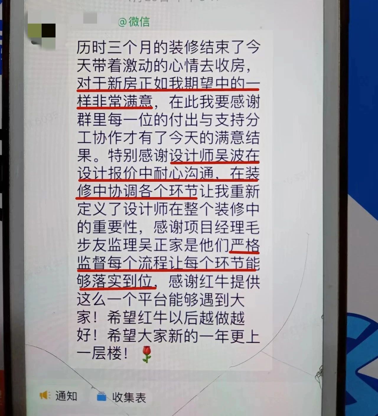 超熱乎的!接連不斷的客戶真實評價!以口碑鑄就品牌力量! 超熱乎的!接連不斷的客戶真實評價!以口碑鑄就品牌力量!