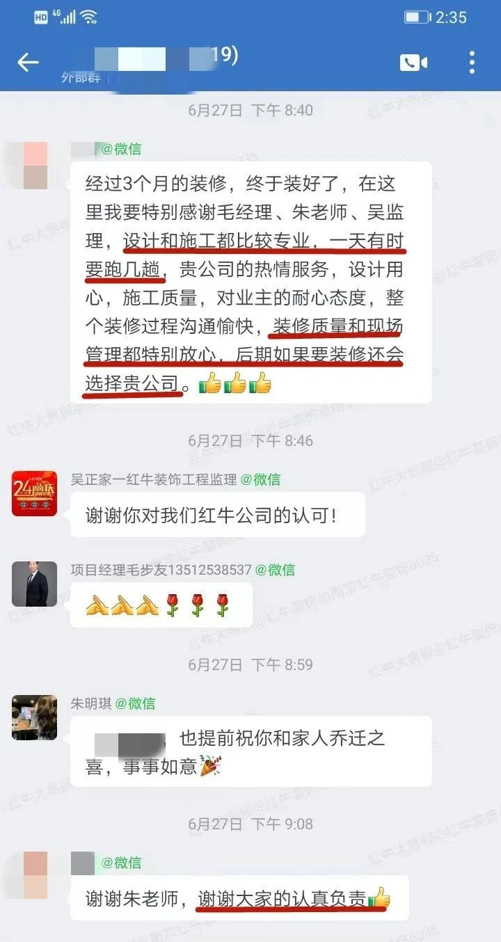 超熱乎的!接連不斷的客戶真實評價!以口碑鑄就品牌力量! 超熱乎的!接連不斷的客戶真實評價!以口碑鑄就品牌力量!