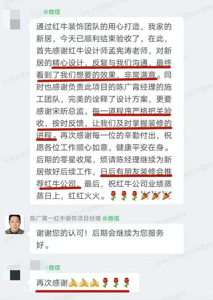 超熱乎的!接連不斷的客戶真實評價!以口碑鑄就品牌力量! 超熱乎的!接連不斷的客戶真實評價!以口碑鑄就品牌力量!