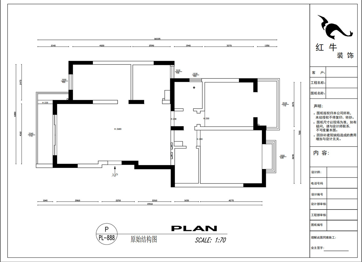 吳波｜仁恒翠竹園28-2-303-117㎡-現代簡約風格｜3室2廳2衛｜舊房裝修｜定制家｜全包13萬｜00_01原始結構圖