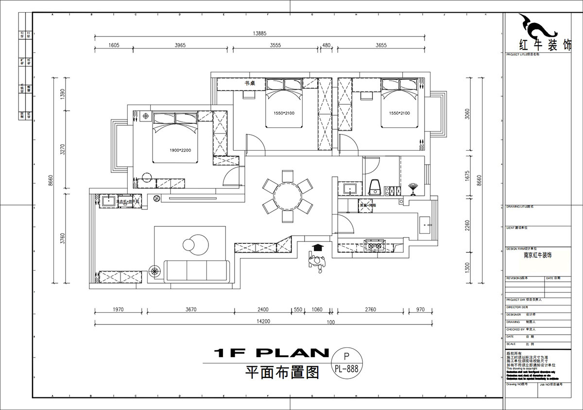 劉萍萍｜城開怡家1-2-1004-113㎡-奶油風格｜3室2廳1衛｜老房裝修｜婚房裝修｜定制家｜全包14