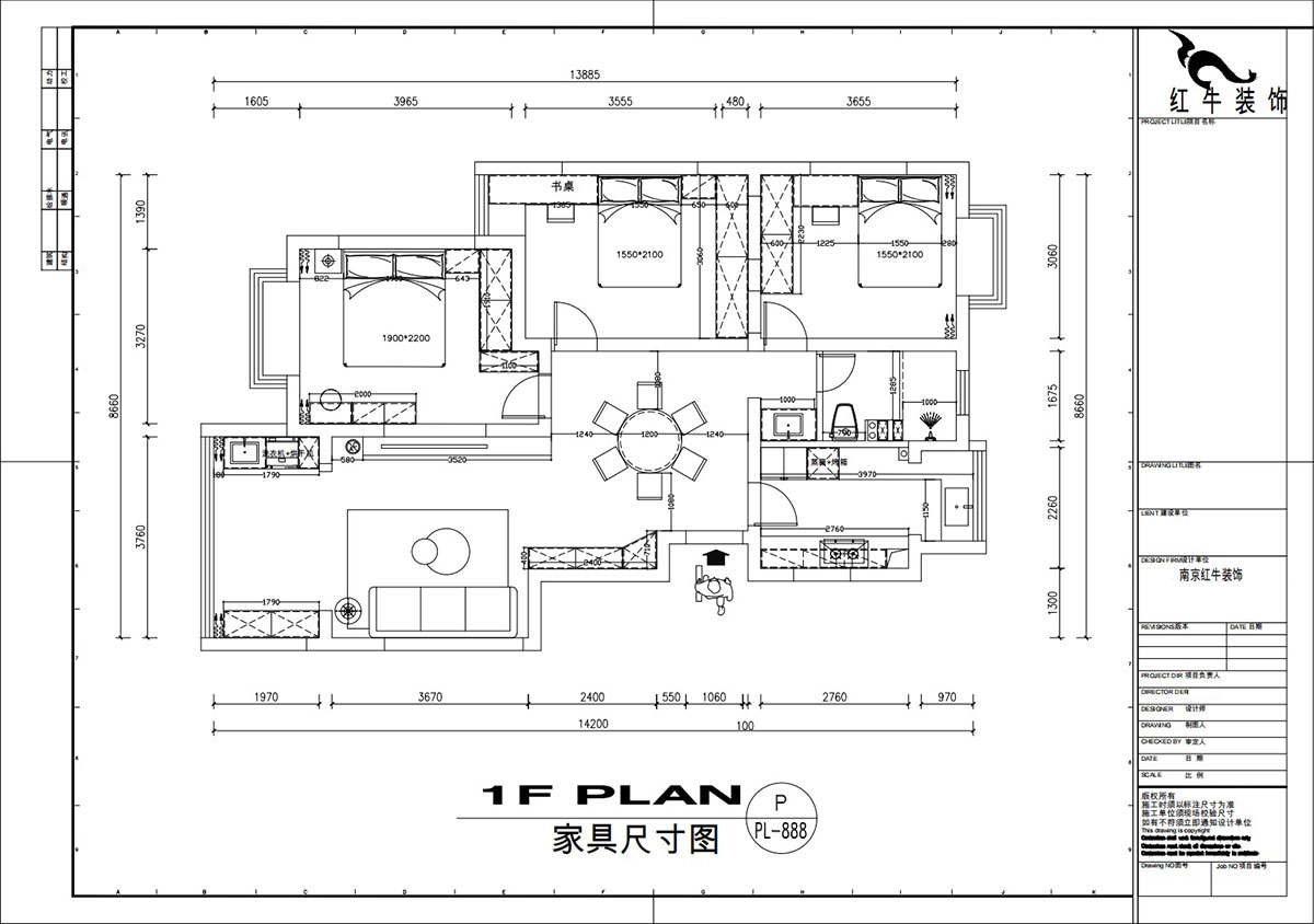劉萍萍｜城開怡家1-2-1004-113㎡-奶油風格｜3室2廳1衛｜老房裝修｜婚房裝修｜定制家｜全包14