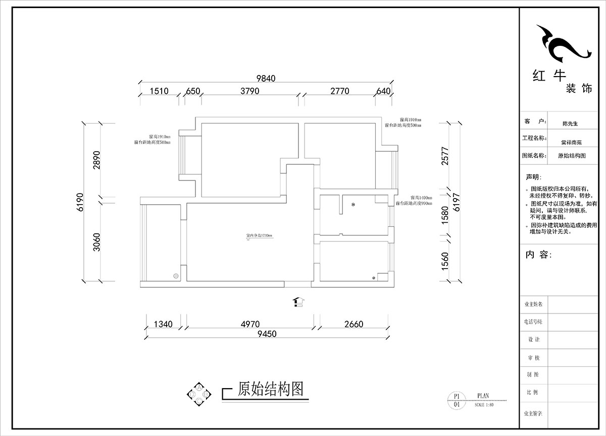 劉曉芳｜棠祥南苑1-1804-70㎡-現代風格｜2室2廳1衛｜新房裝修｜定制家｜全包10