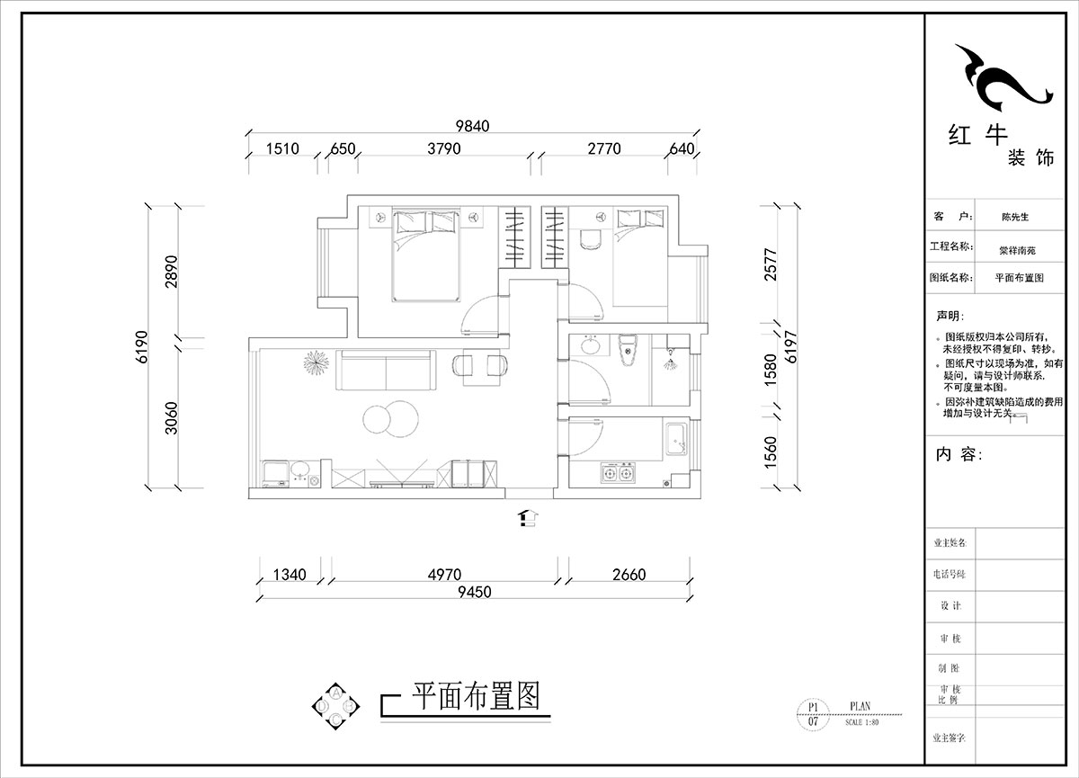 劉曉芳｜棠祥南苑1-1804-70㎡-現代風格｜2室2廳1衛｜新房裝修｜定制家｜全包10