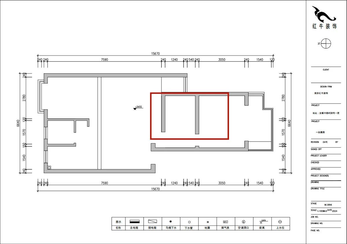 暖心！設計&施工贏口碑，業主送致謝錦旗！08