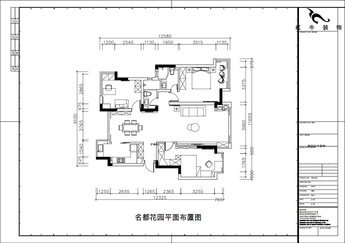 朱彥｜名都花園4-901-117㎡-現代簡約風格｜3室2廳2衛｜老房改造｜定制家｜全包15萬｜00_02平面布置圖