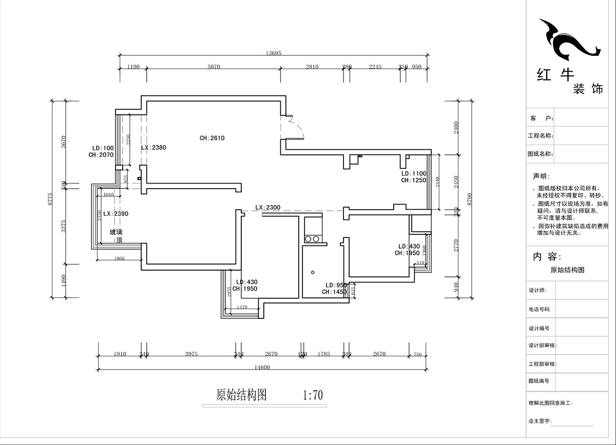 蔣琛｜萬達華府西苑6-401-106㎡-現代簡約風格｜3室2廳1衛｜老房裝修｜定制家｜全包13萬｜00_01原始結構圖