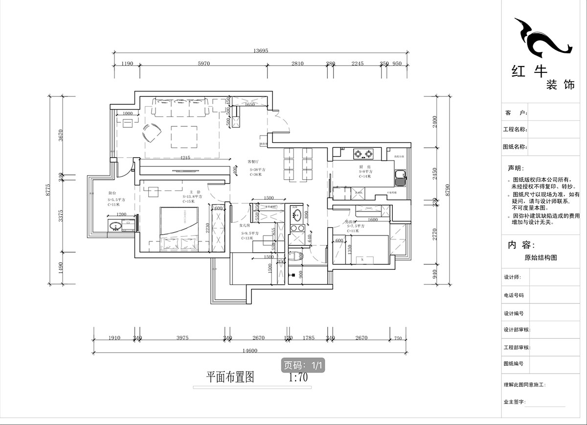 蔣琛｜萬達華府西苑6-401-106㎡-現代簡約風格｜3室2廳1衛｜老房裝修｜定制家｜全包13萬｜00_02平面布置圖