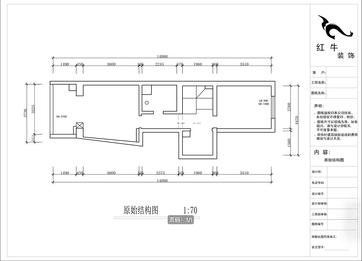 蔣琛｜圣淘沙花城6-1905-105㎡-現(xiàn)代簡約風格｜復式｜2室2廳2衛(wèi)｜老房裝修｜定制家｜全包13萬｜00_02二樓原始結構圖