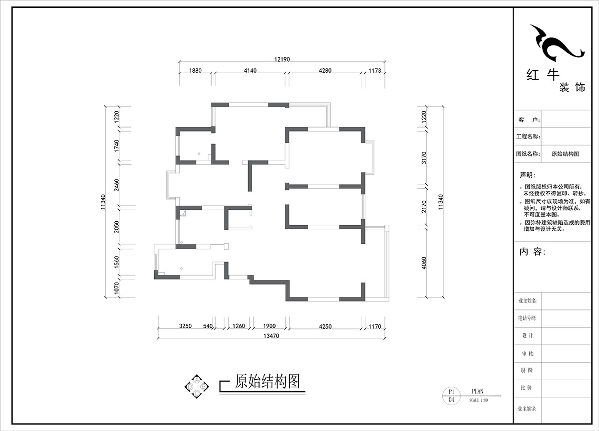 劉曉芳｜九龍盛世園19號801室-135㎡-現代風格｜4室2廳2衛｜老房裝修｜定制家｜全包15