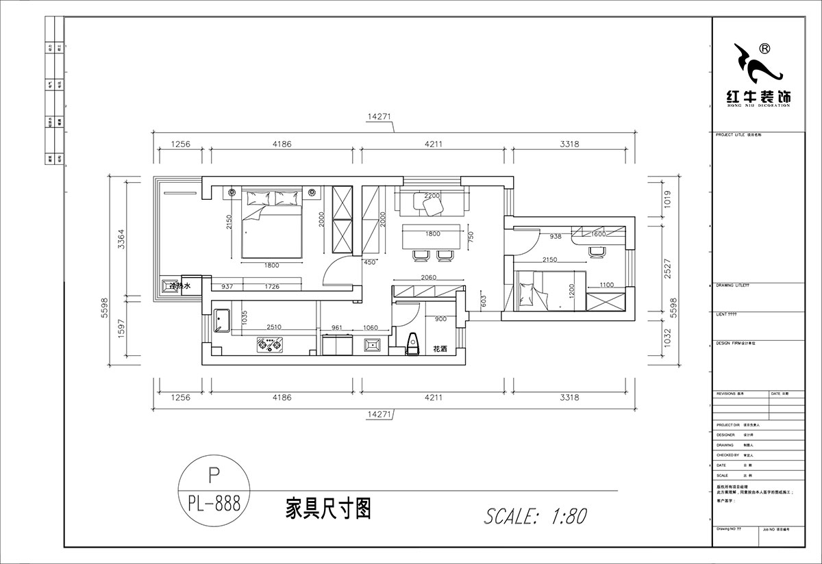 顧娟｜育才公寓32-502-66㎡-法式風格｜2室1廳1衛｜舊房裝修｜定制家｜全包11