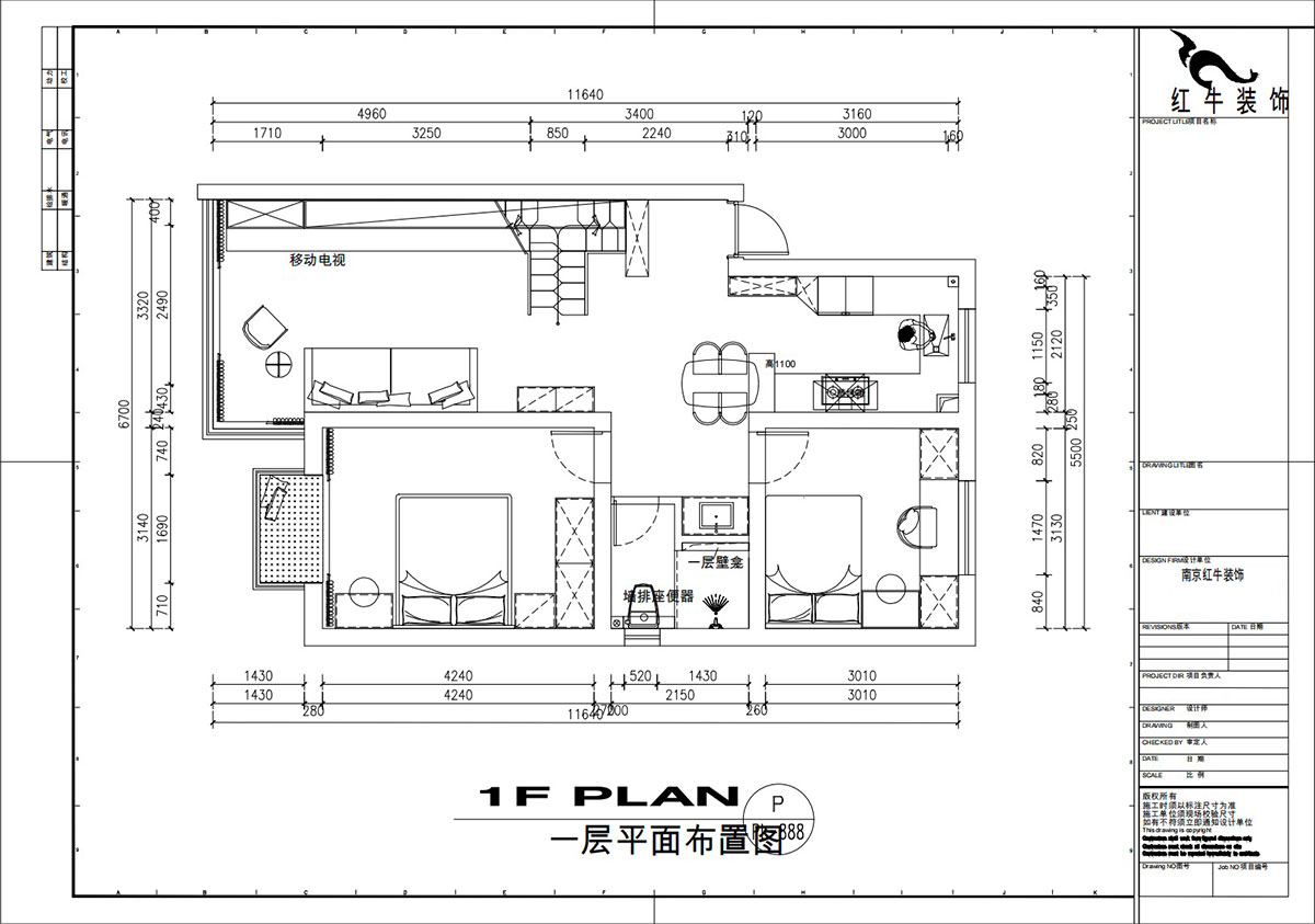 劉萍萍｜興隆新寓興宏園8-1-701-120㎡-奶油風格｜躍層｜3室2廳2衛｜老房裝修｜定制家｜全包16