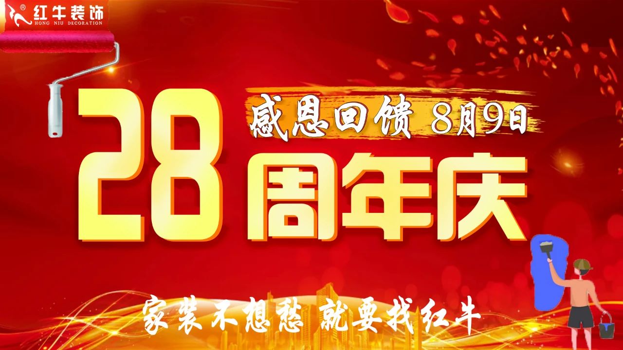 夏季裝修必看！尤其是7~8月，您一定不知道的好處！