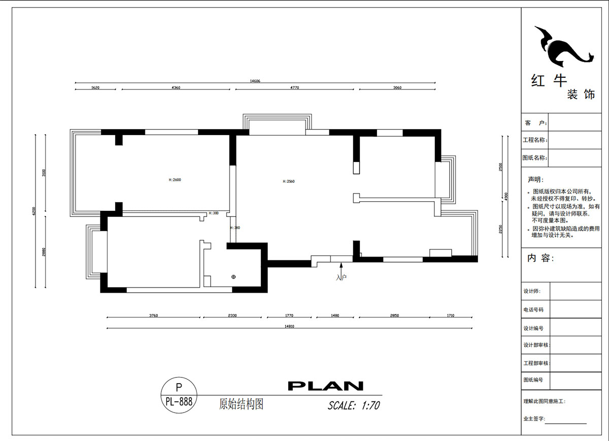 吳波｜后宰門東村82號院1-801-95㎡-歐式風格｜3室2廳1衛｜舊房裝修｜定制家｜全包12萬｜00_01原始結構圖