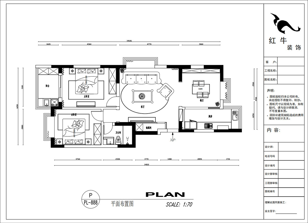 吳波｜后宰門東村82號院1-801-95㎡-歐式風格｜3室2廳1衛｜舊房裝修｜定制家｜全包12萬｜00_02平面布置圖