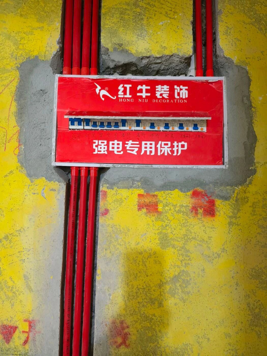 南京紅牛裝飾定期工地巡檢，以專業和熱情回饋每一份信任！02