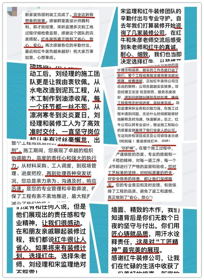 【用心服務贏口碑】哪怕入住9年，依舊售后無憂！