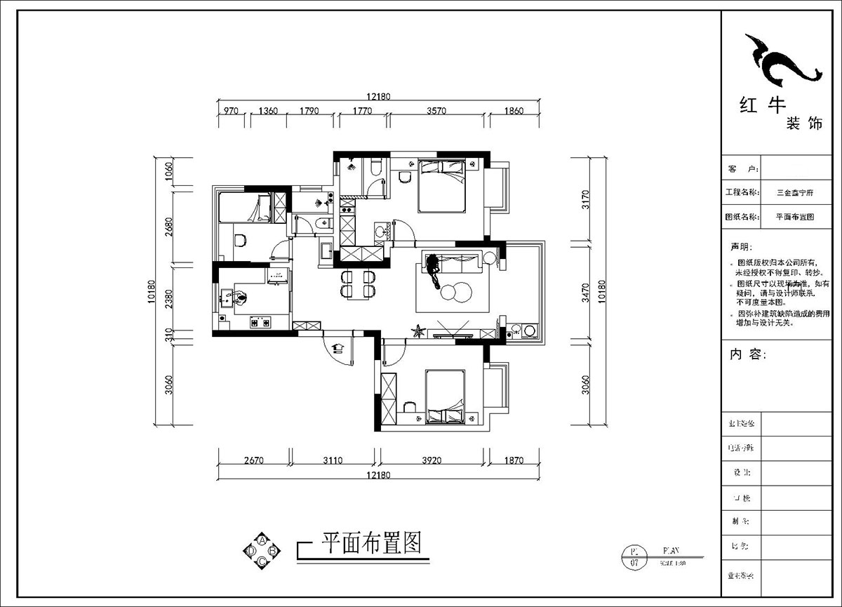 劉曉芳｜三金鑫寧府3-3-1105-95㎡-現代原木風格｜3室2廳2衛｜老房裝修｜半包6