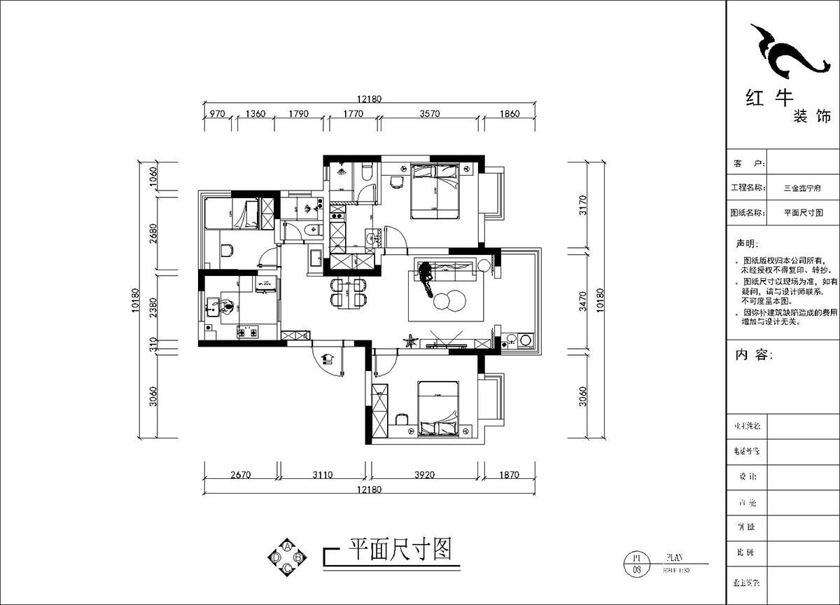 劉曉芳｜三金鑫寧府3-3-1105-95㎡-現代原木風格｜3室2廳2衛｜老房裝修｜半包6