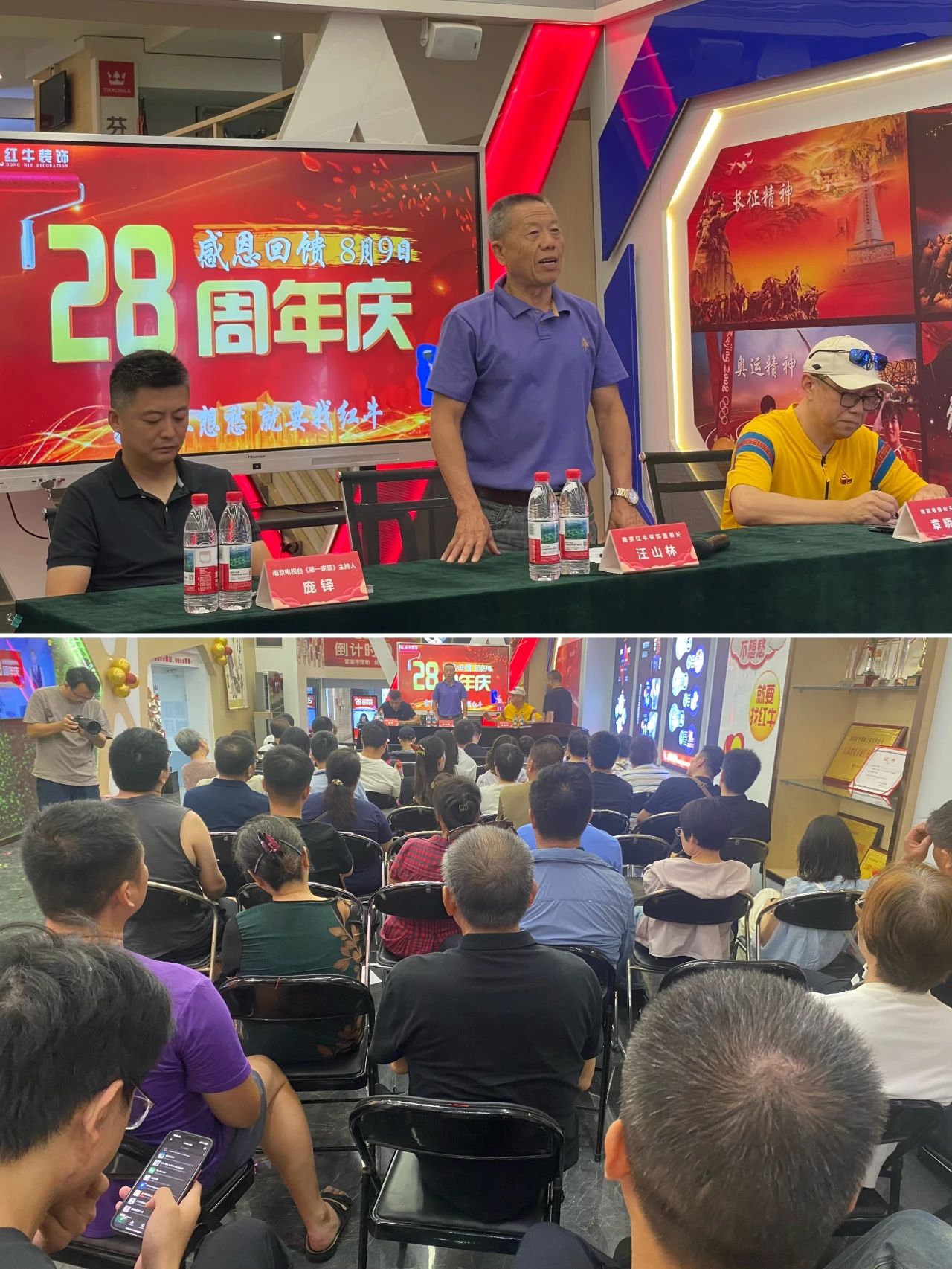太燃啦！現場座無虛席！南京紅牛裝飾28周年慶圓滿落幕！火爆現場回顧＞＞＞07