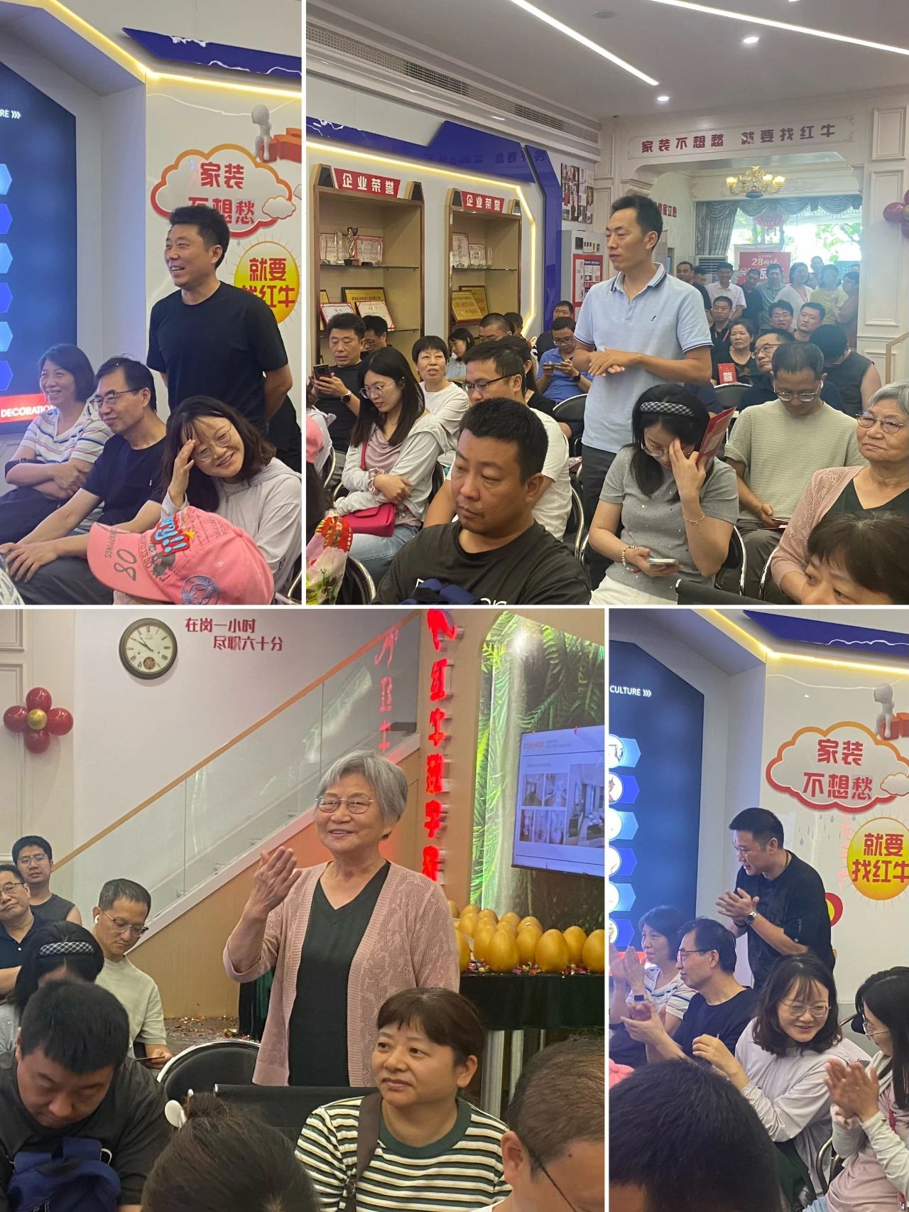 太燃啦！現場座無虛席！南京紅牛裝飾28周年慶圓滿落幕！火爆現場回顧＞＞＞08