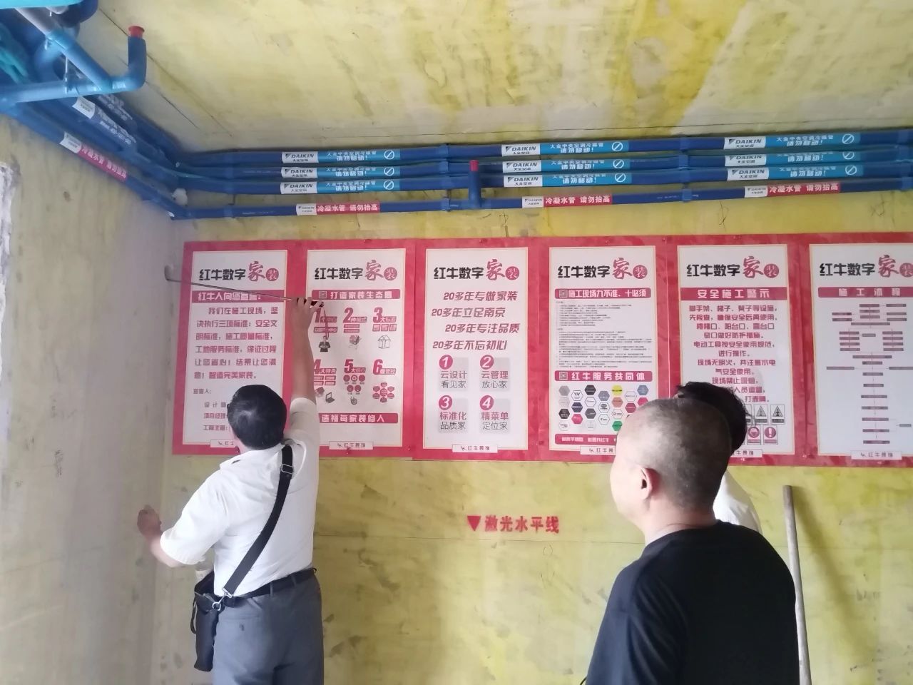 南京紅牛裝飾：高溫巡檢不松懈，堅守品質與服務！04