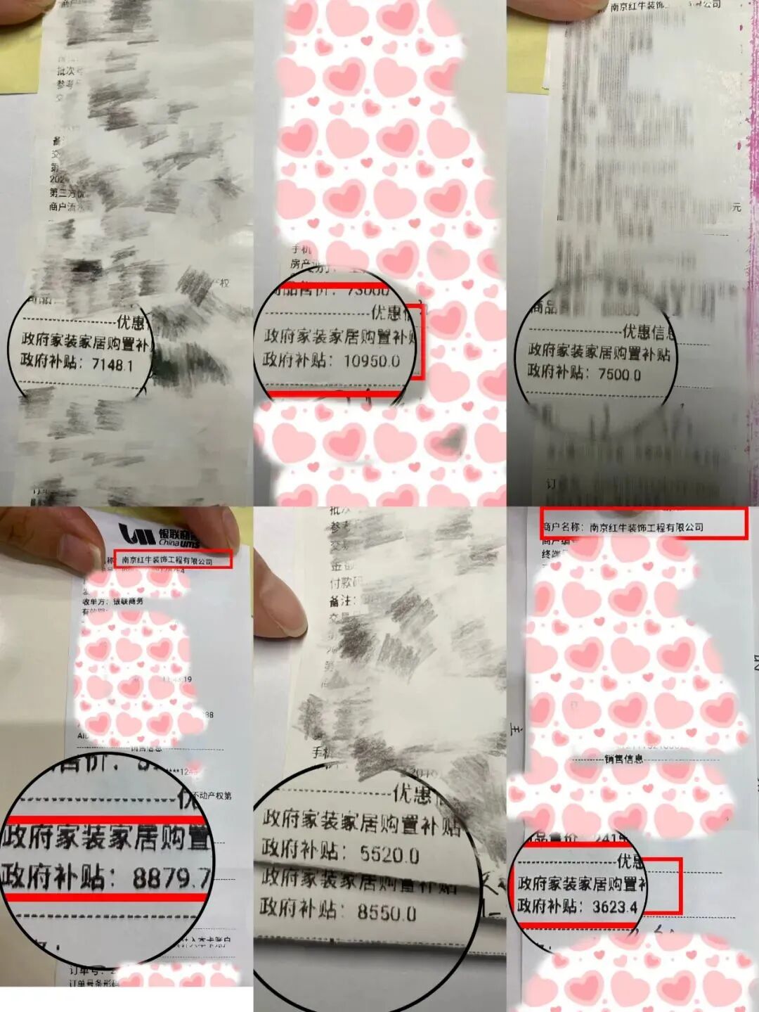 2025最后一批裝修“國補”要來了？！還可疊加額外優惠？這次能省多少？