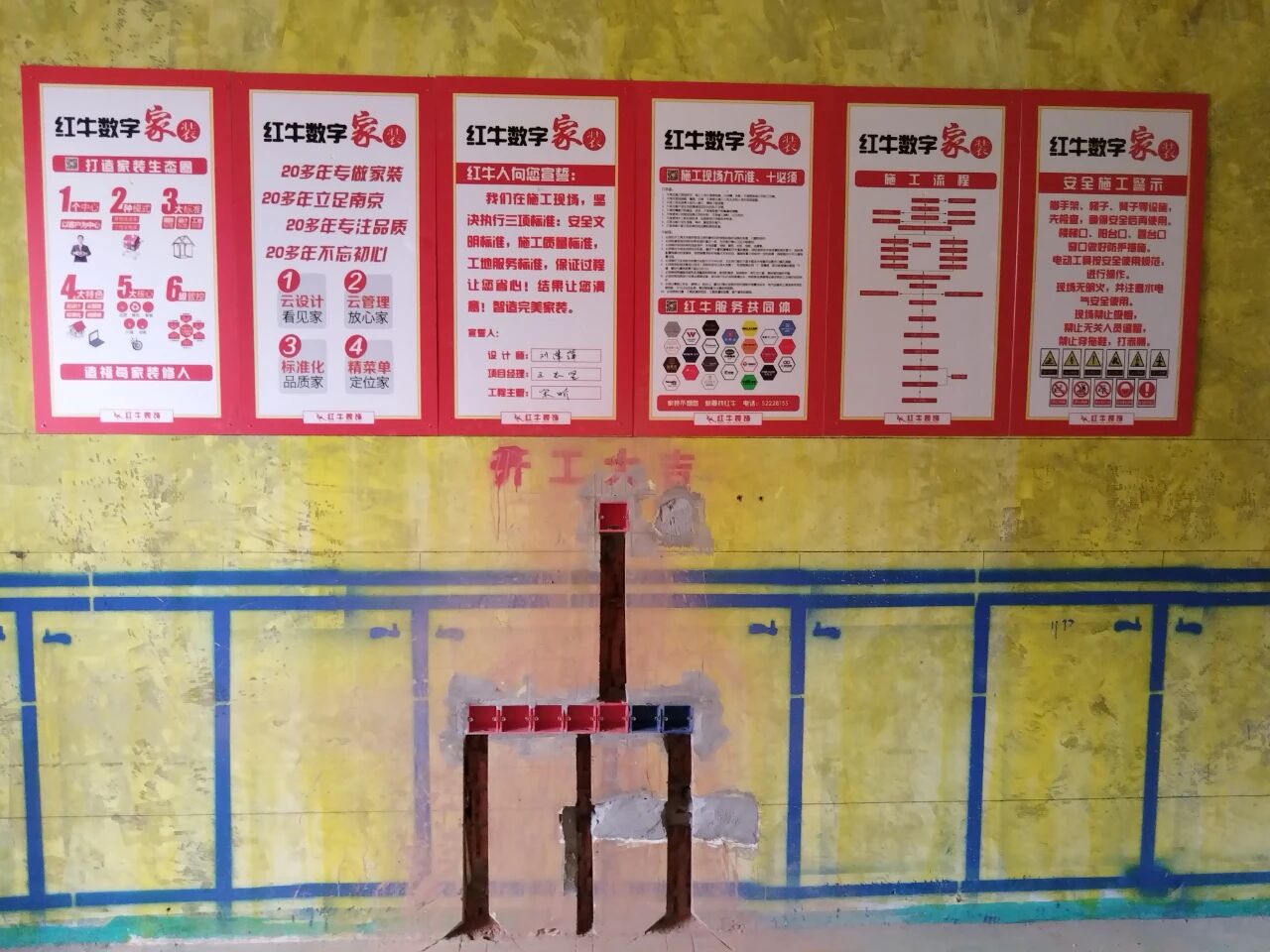 設計師工地巡檢，用腳步丈量細節，護航效果完美落地！01