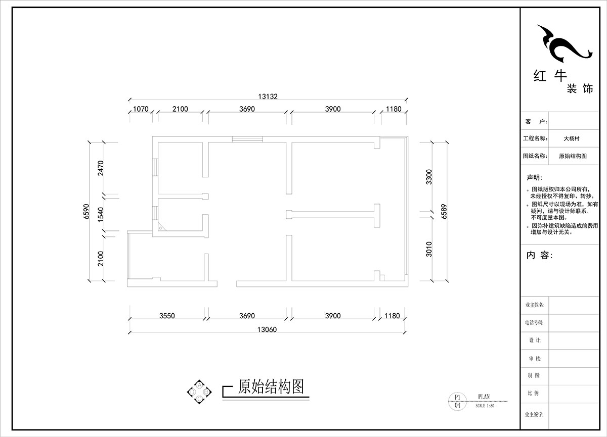 刘晓芳｜大杨村25号205室-87㎡-原木奶油风｜3室2厅1卫｜老房装修｜定制家｜全包10