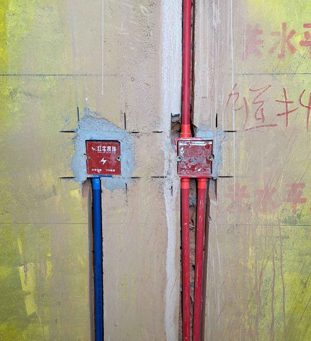 差別真的太大了!南京紅牛裝飾標準化水電工藝vs非正規/熟人施工隊的水電工藝! 差別真的太大了!南京紅牛裝飾標準化水電工藝vs非正規/熟人施工隊的水電工藝!