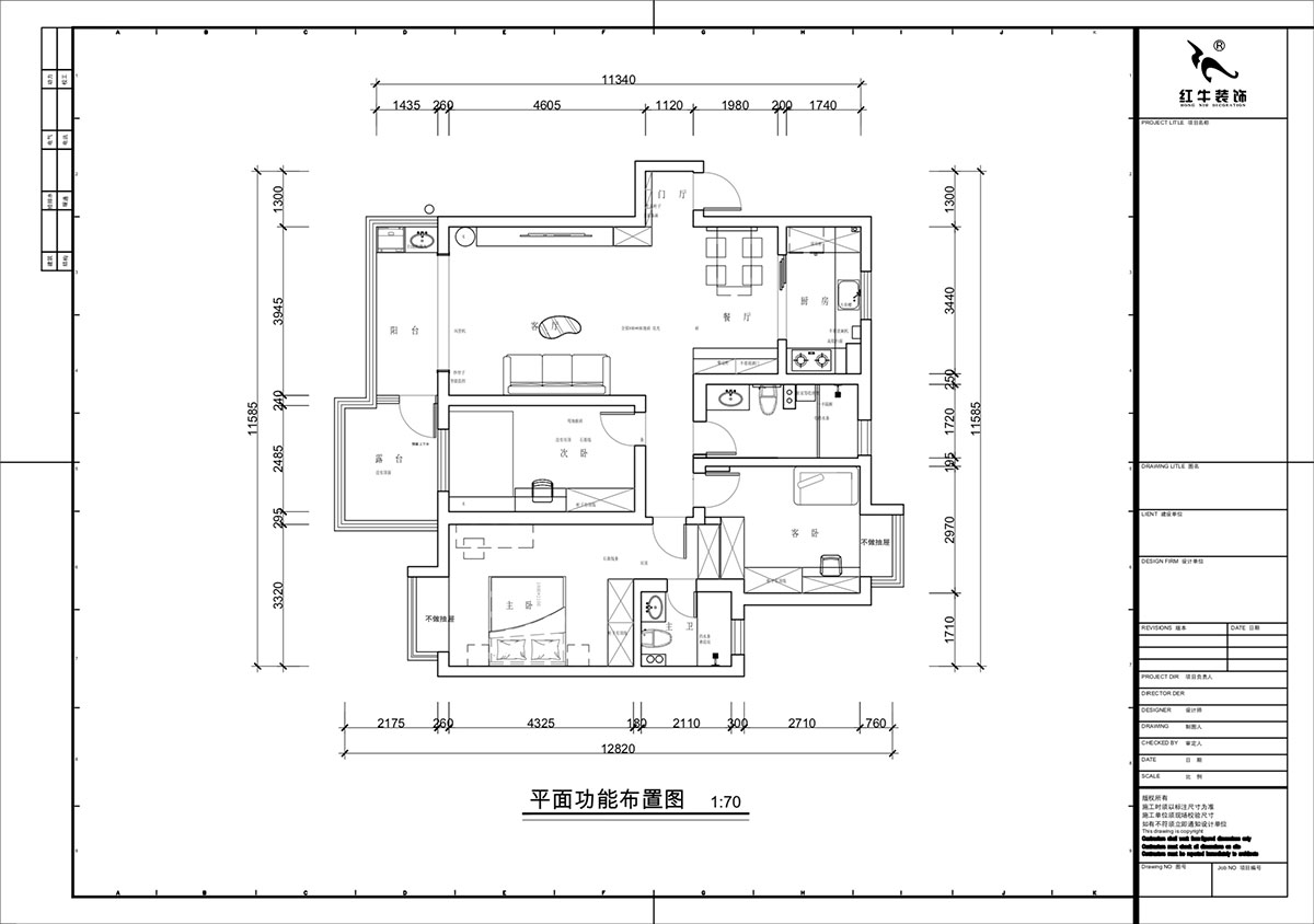 南京115㎡現(xiàn)代簡(jiǎn)約風(fēng)裝修，每一處都將“實(shí)用”和“顏值”完美兼容！