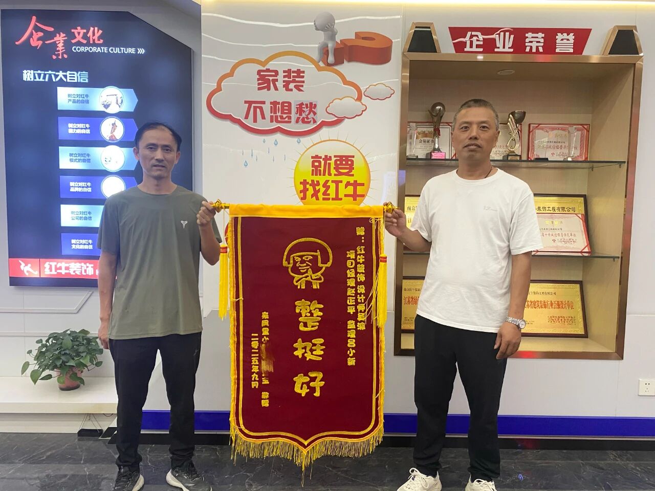 金秋暖心禮|一面錦旗,一句好評,一份信賴! 金秋暖心禮|一面錦旗,一句好評,一份信賴!