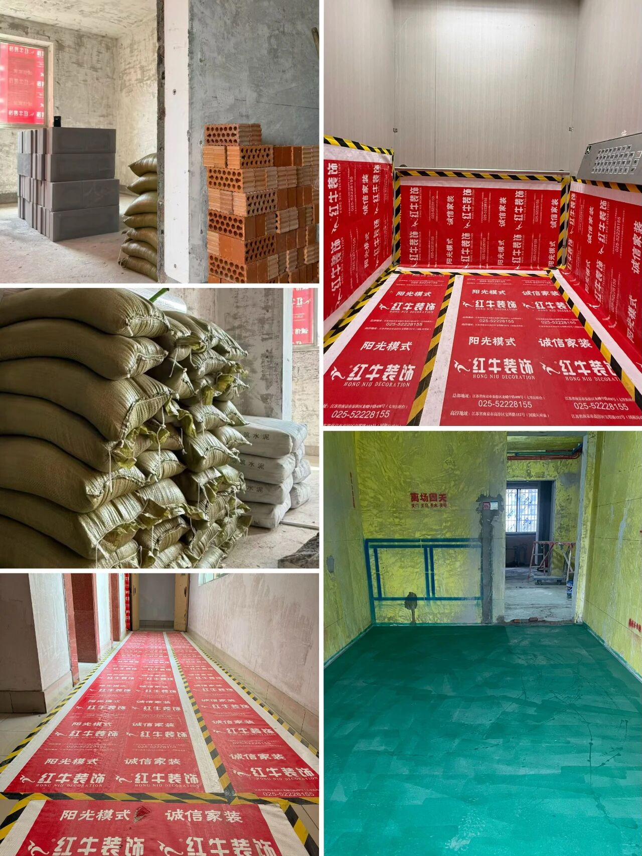 九月秋意漸濃,南京紅牛裝飾工地巡檢步履不停,只為兌現品質承諾! 九月秋意漸濃,南京紅牛裝飾工地巡檢步履不停,只為兌現品質承諾!