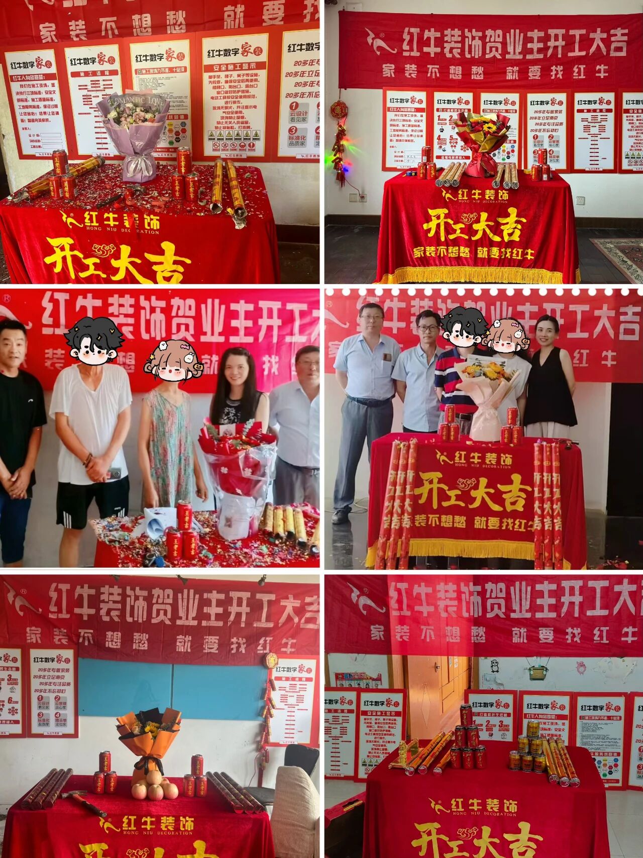 【9月再添榮譽】業主說紅牛裝飾設計牛！監工牛！預算牛！超滿意！01開工大吉合集