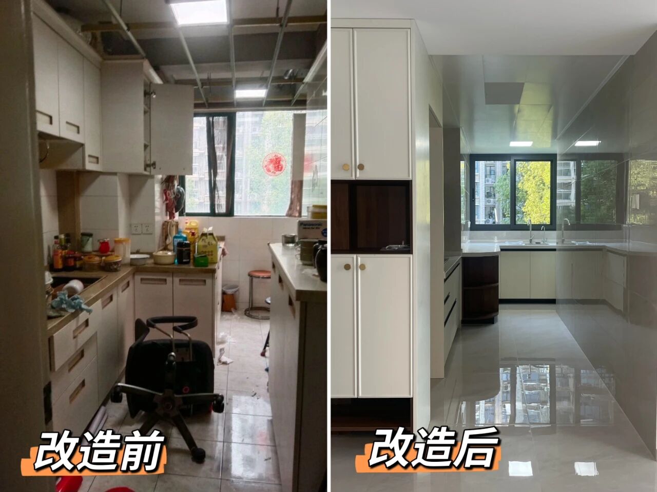 避坑指南：老房改造二手舊房翻新注意這幾點，省心又省錢！