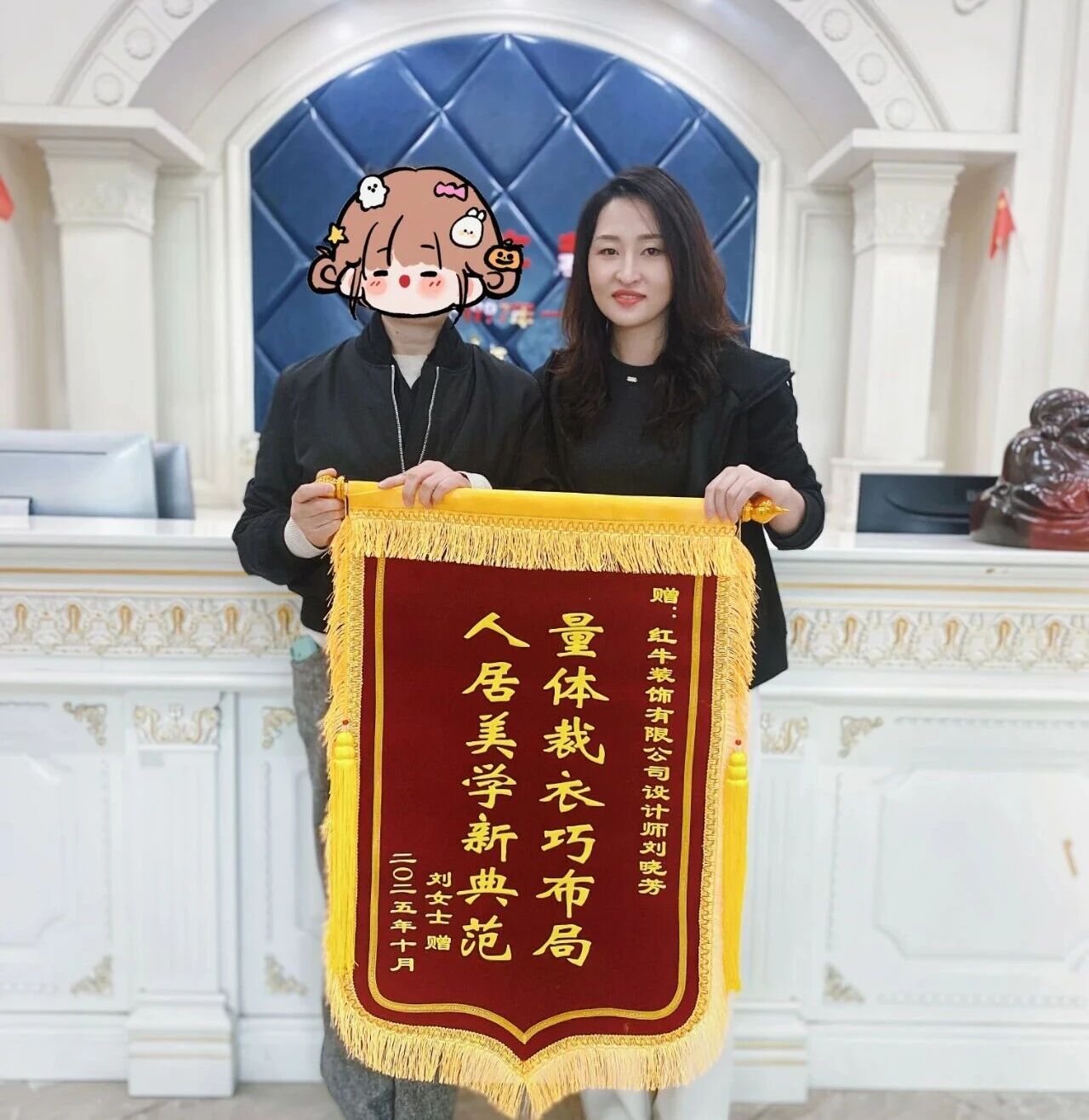 南京紅牛裝飾再添榮譽,榮獲兩面錦旗,雙倍肯定,十分滿意! 南京紅牛裝飾再添榮譽,榮獲兩面錦旗,雙倍肯定,十分滿意!