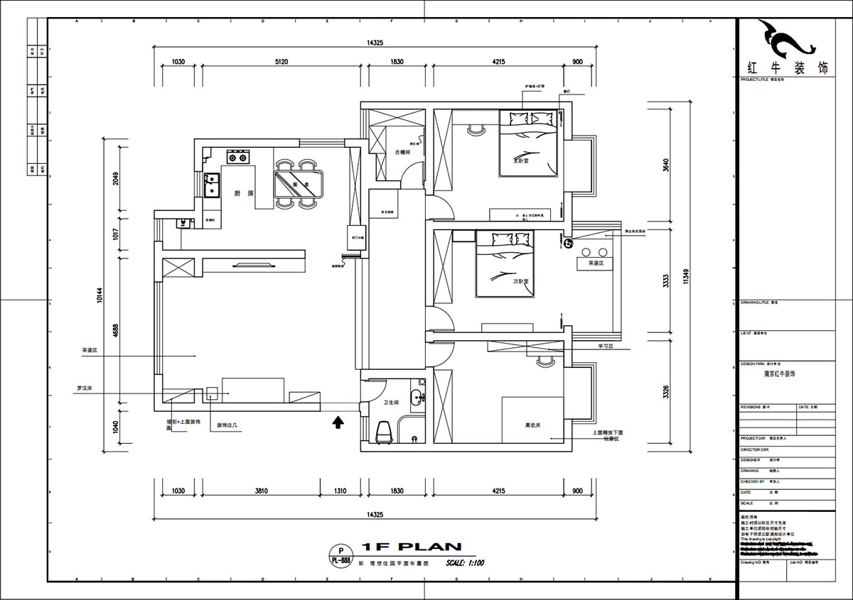 魏明花|新理想佳園38-603-140㎡-宋氏美學風格|3室2廳2衛|二手房裝修|定制家|全包14