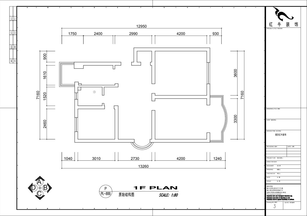 仇美蓉|裕華新村2-3-406-86㎡-簡約風格|3室2廳1衛|老房裝修|定制家|全包10萬|00_01原始結構圖