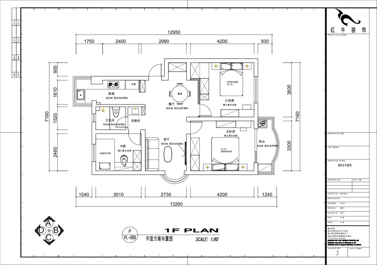 仇美蓉|裕華新村2-3-406-86㎡-簡約風格|3室2廳1衛|老房裝修|定制家|全包10萬|00_02平面方案布置圖