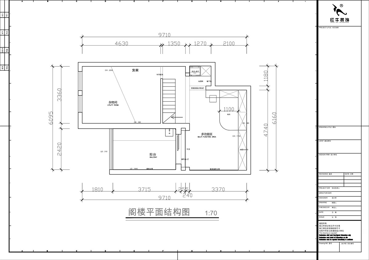蔣?。鼕W體新城翠杉園15-507-(72+40)㎡-中古風｜復式｜2室1廳1衛+閣樓｜老房裝修｜定制家｜全包12萬｜00_06閣樓平面布置圖