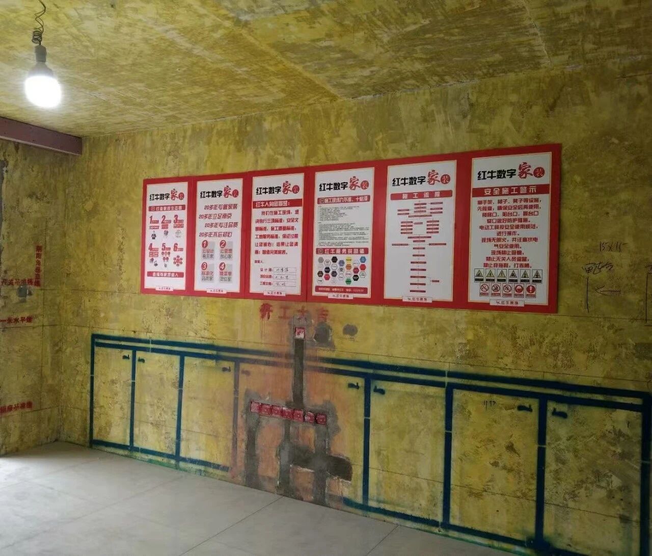 南京紅牛裝飾:始終如一,以品質說話,以服務鑄口碑! 南京紅牛裝飾:始終如一,以品質說話,以服務鑄口碑!