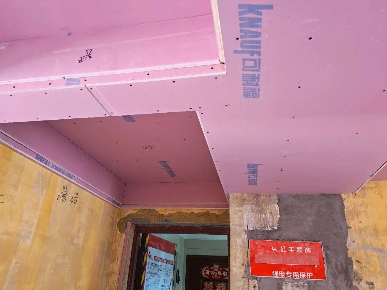 南京紅牛裝飾:始終如一,以品質說話,以服務鑄口碑! 南京紅牛裝飾:始終如一,以品質說話,以服務鑄口碑!